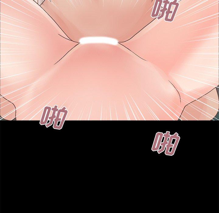 《不该有的爱情》漫画 第14话