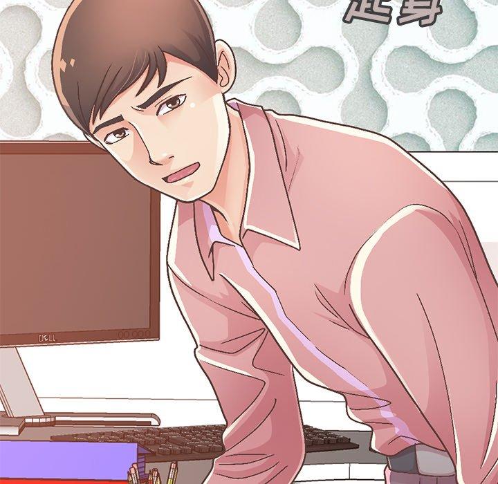 《不该有的爱情》漫画 第14话