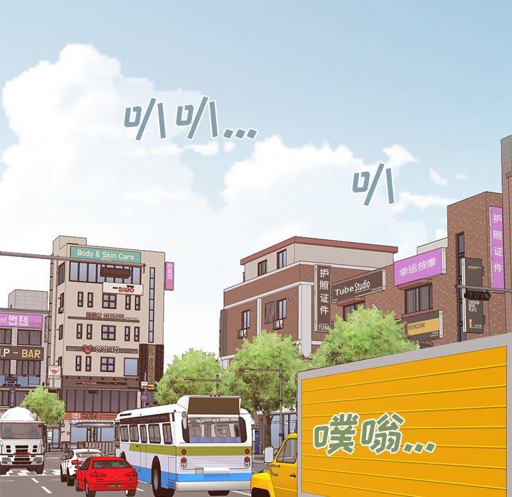 《不该有的爱情》漫画 第14话