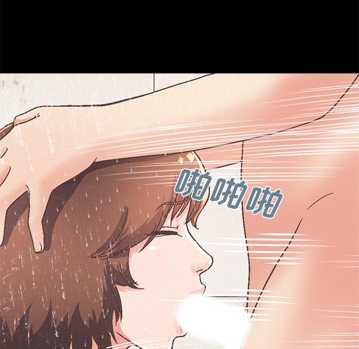 《不该有的爱情》漫画 第14话