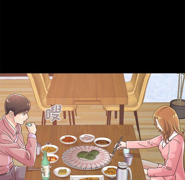 《不该有的爱情》漫画 第14话