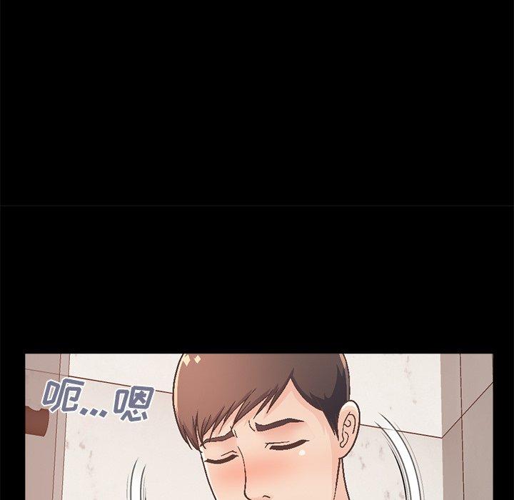 《不该有的爱情》漫画 第14话