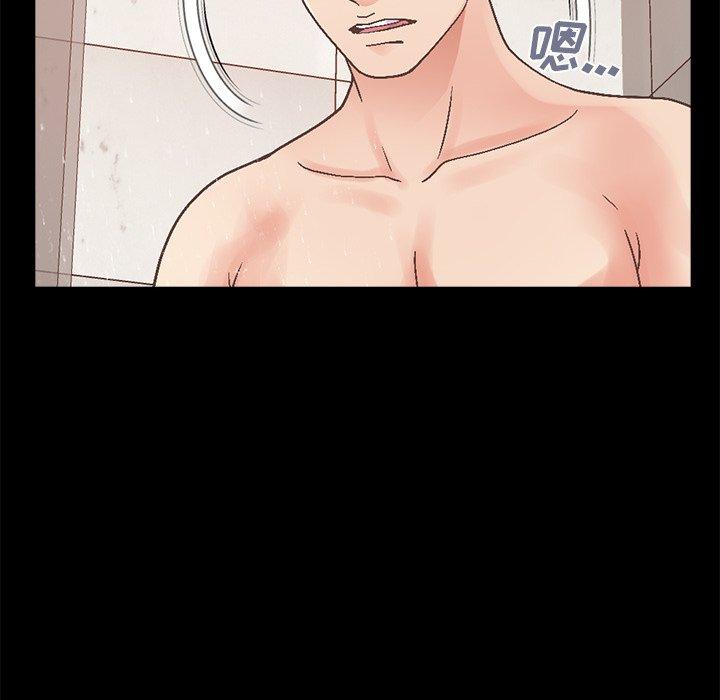 《不该有的爱情》漫画 第14话