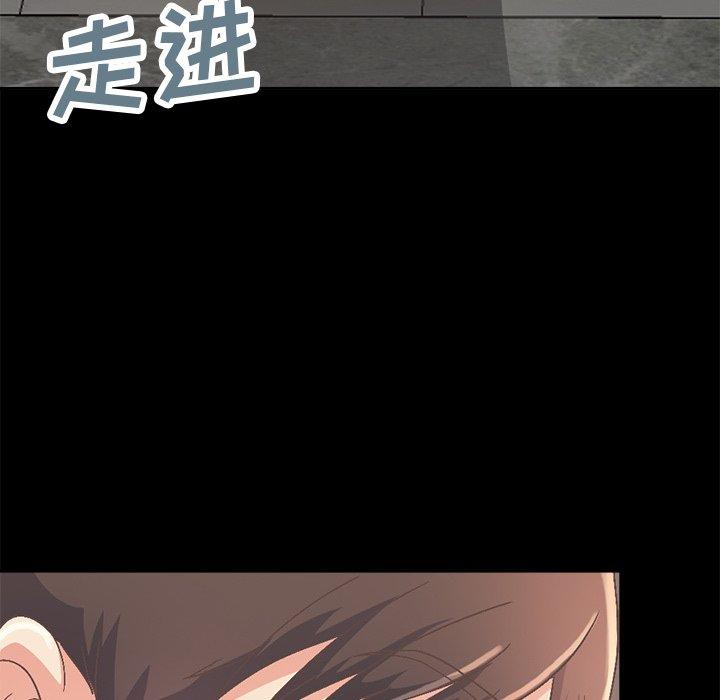 《不该有的爱情》漫画 第14话