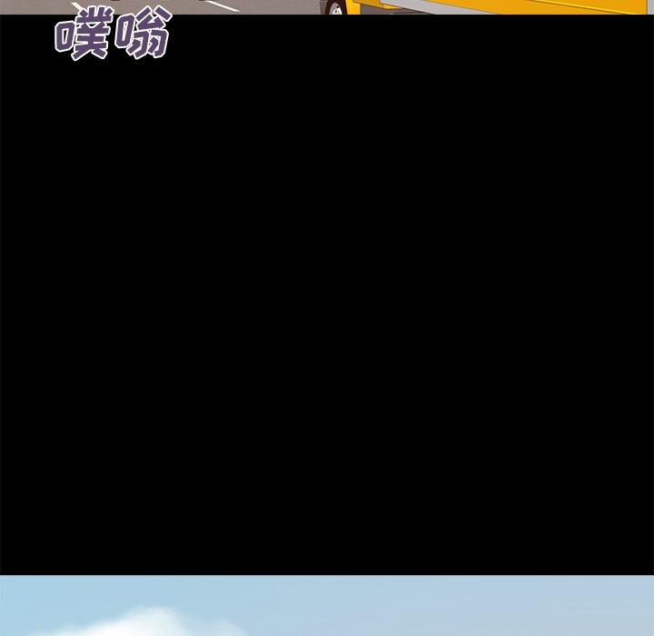 《不该有的爱情》漫画 第14话