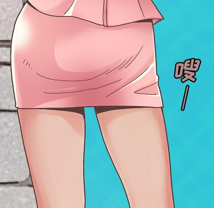 《不该有的爱情》漫画 第14话