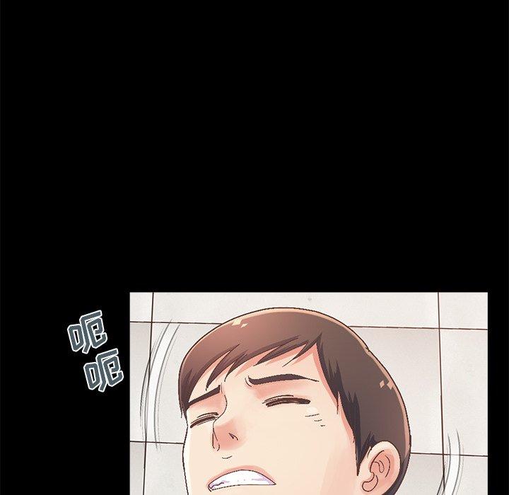 《不该有的爱情》漫画 第14话