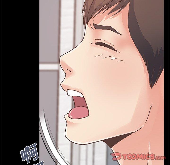 《不该有的爱情》漫画 第14话