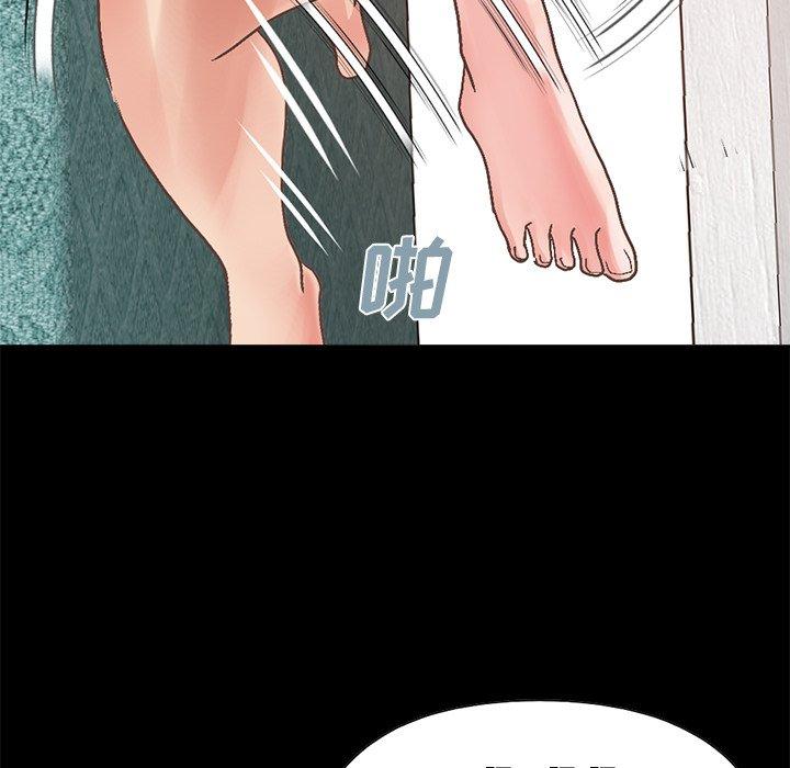 《不该有的爱情》漫画 第14话