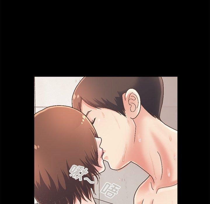 《不该有的爱情》漫画 第14话