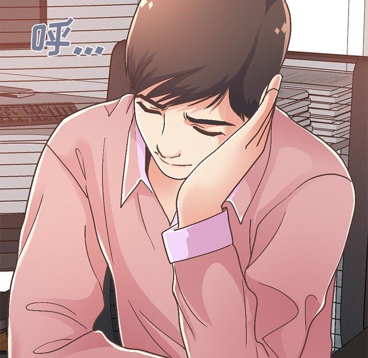 《不该有的爱情》漫画 第14话