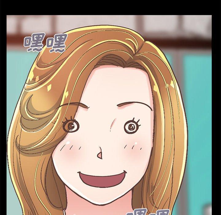 《不该有的爱情》漫画 第14话