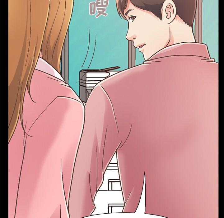 《不该有的爱情》漫画 第14话
