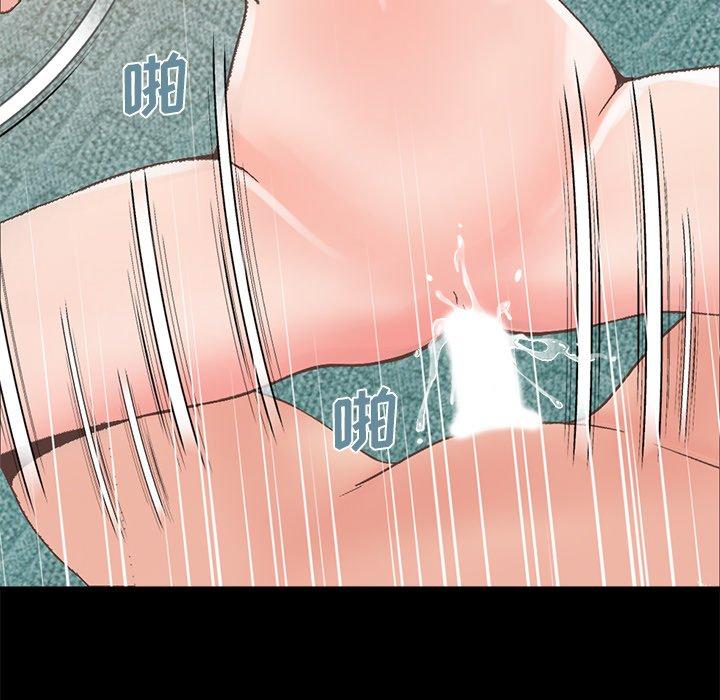 《不该有的爱情》漫画 第14话