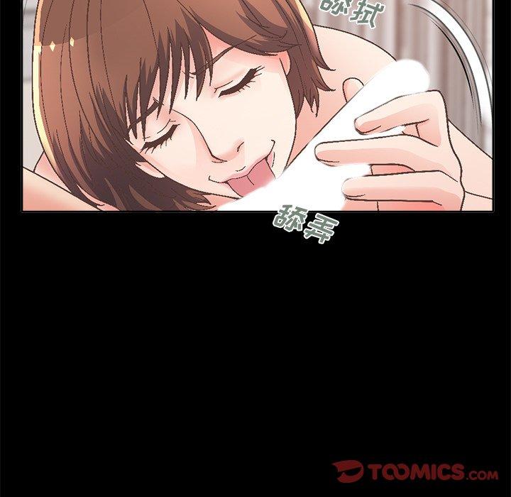 《不该有的爱情》漫画 第14话