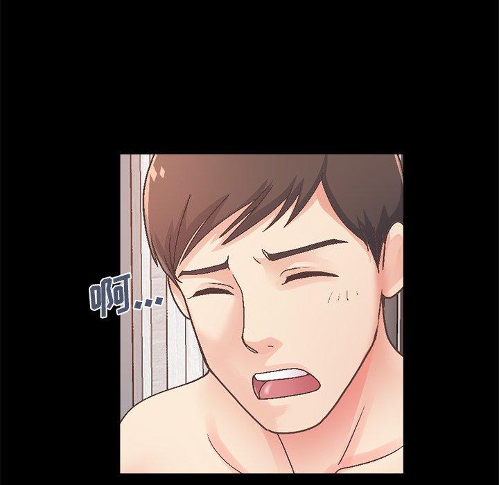 《不该有的爱情》漫画 第14话
