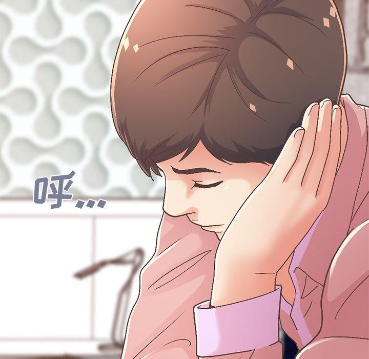 《不该有的爱情》漫画 第14话