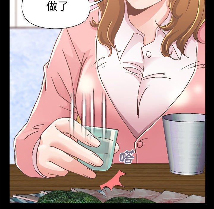 《不该有的爱情》漫画 第15话