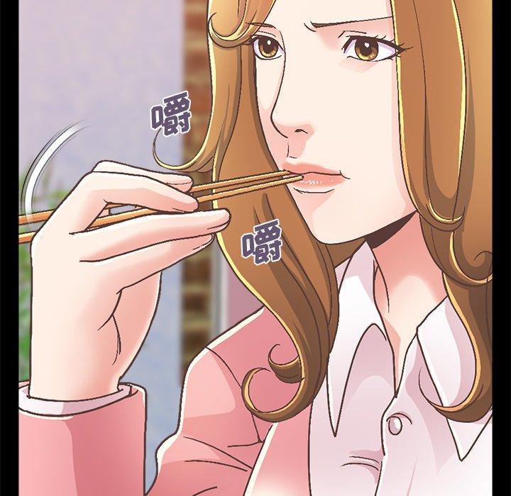《不该有的爱情》漫画 第15话