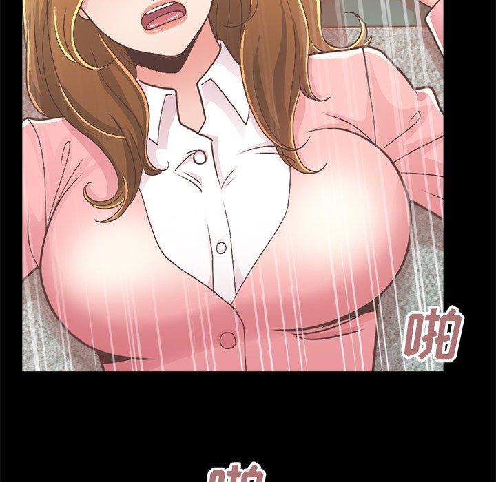 《不该有的爱情》漫画 第15话
