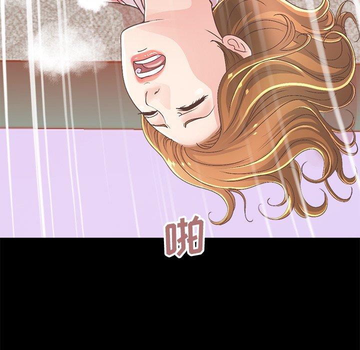 《不该有的爱情》漫画 第15话