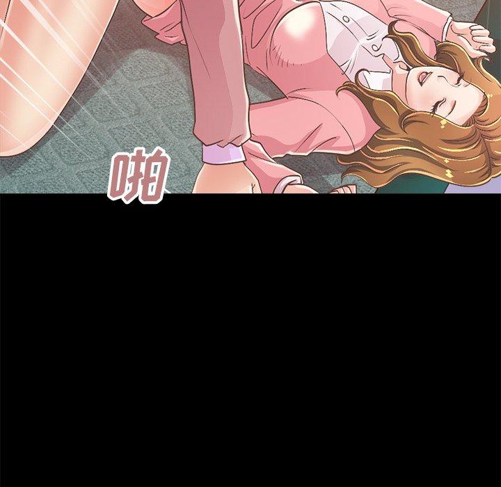 《不该有的爱情》漫画 第15话