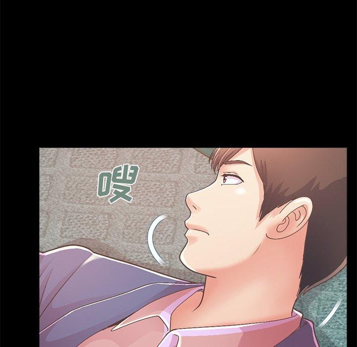 《不该有的爱情》漫画 第15话