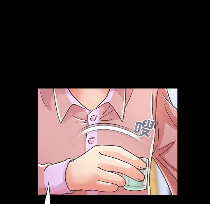 《不该有的爱情》漫画 第15话