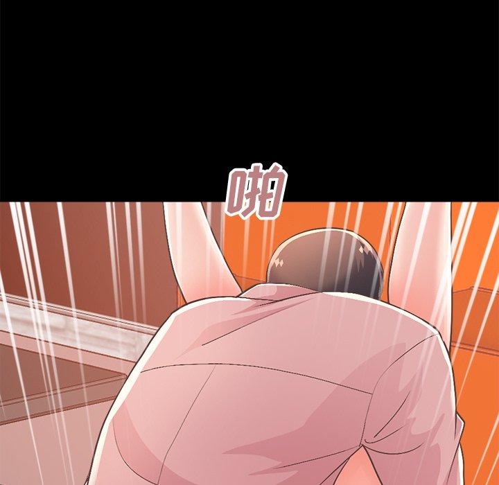 《不该有的爱情》漫画 第15话