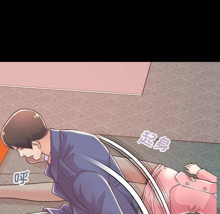 《不该有的爱情》漫画 第15话
