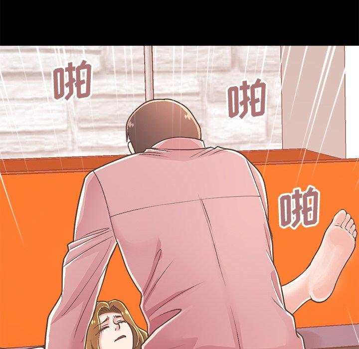 《不该有的爱情》漫画 第15话