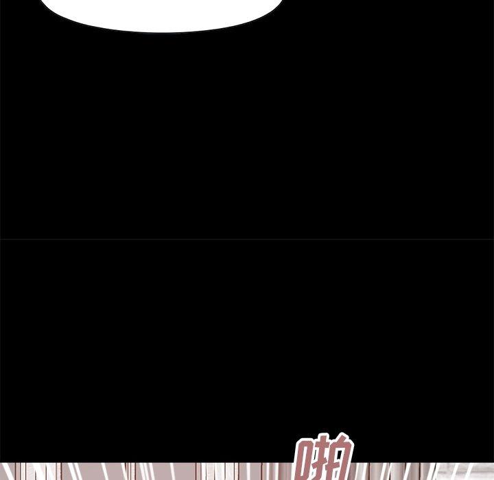《不该有的爱情》漫画 第15话