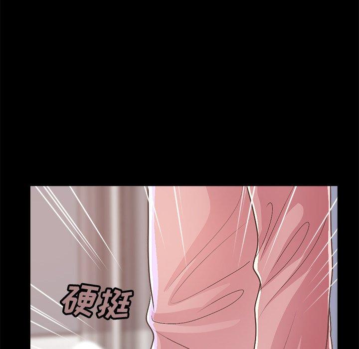 《不该有的爱情》漫画 第15话