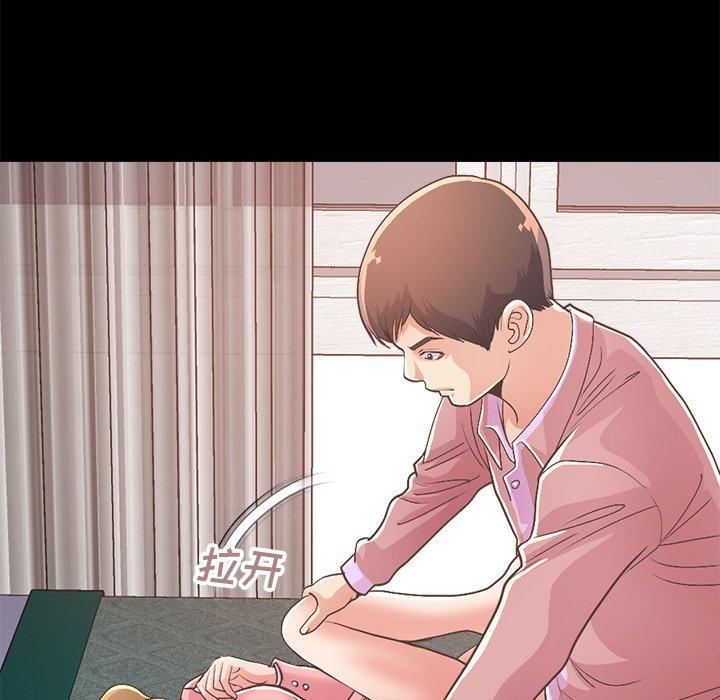《不该有的爱情》漫画 第15话