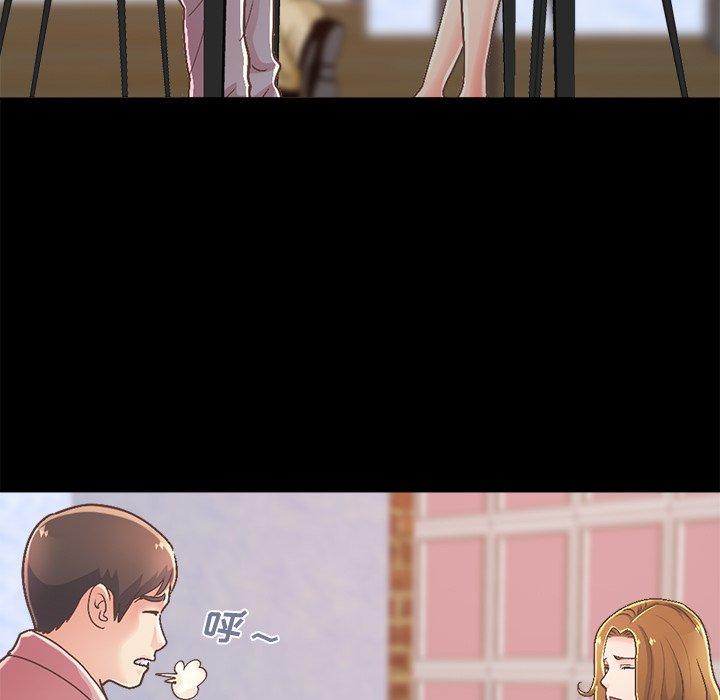《不该有的爱情》漫画 第15话