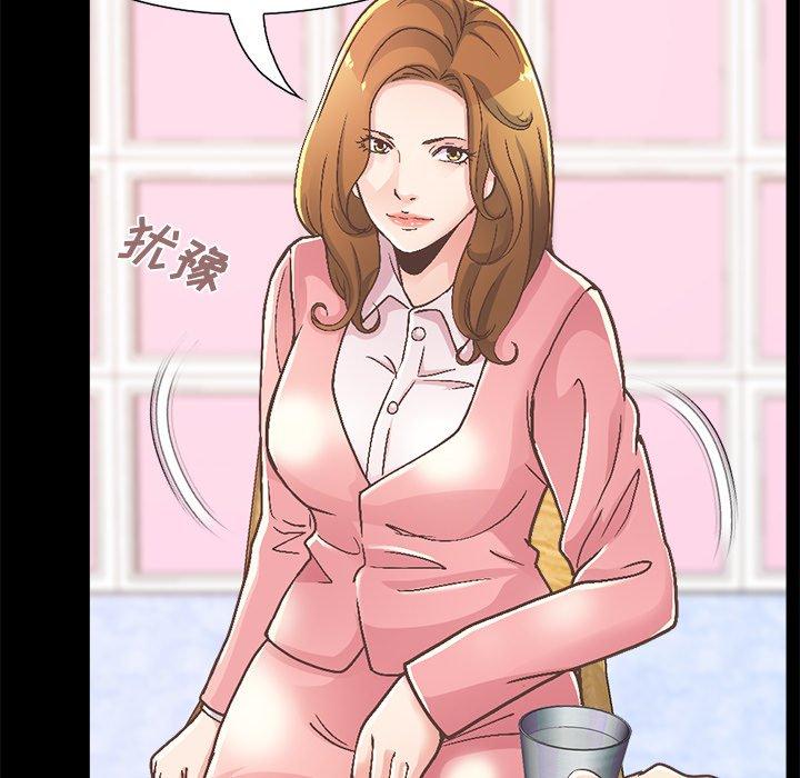 《不该有的爱情》漫画 第15话