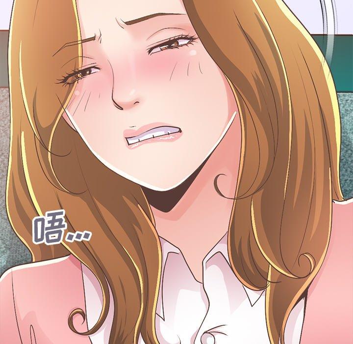 《不该有的爱情》漫画 第15话