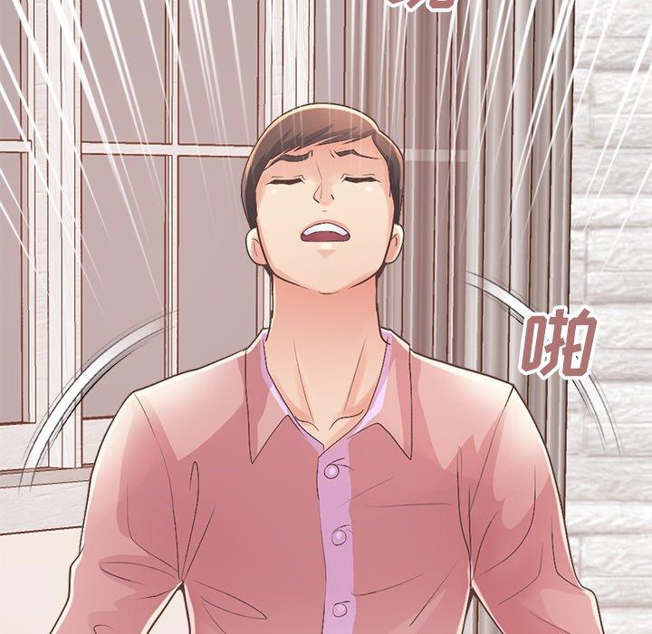 《不该有的爱情》漫画 第15话