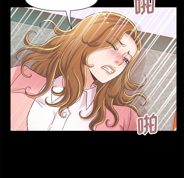 《不该有的爱情》漫画 第15话