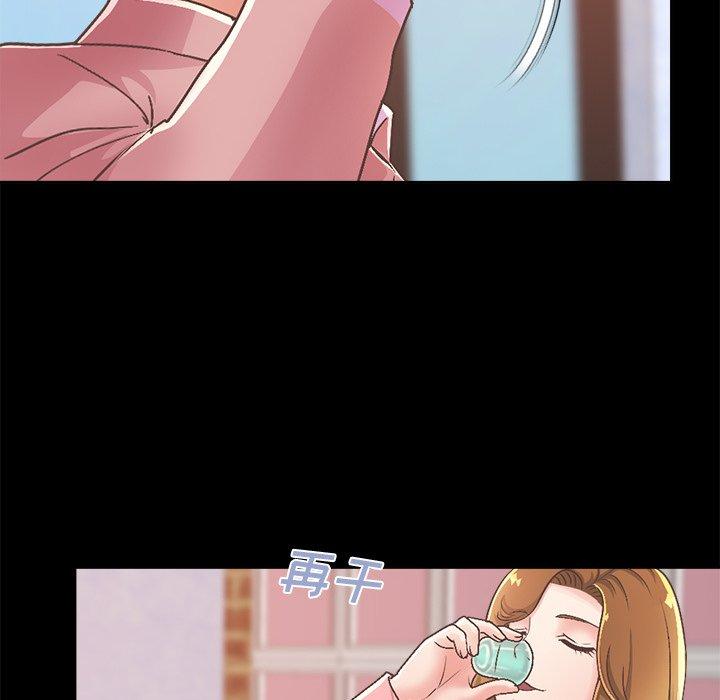 《不该有的爱情》漫画 第15话