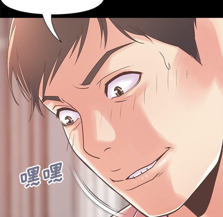《不该有的爱情》漫画 第15话