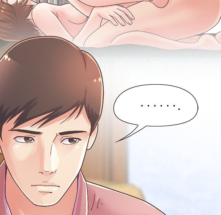 《不该有的爱情》漫画 第15话