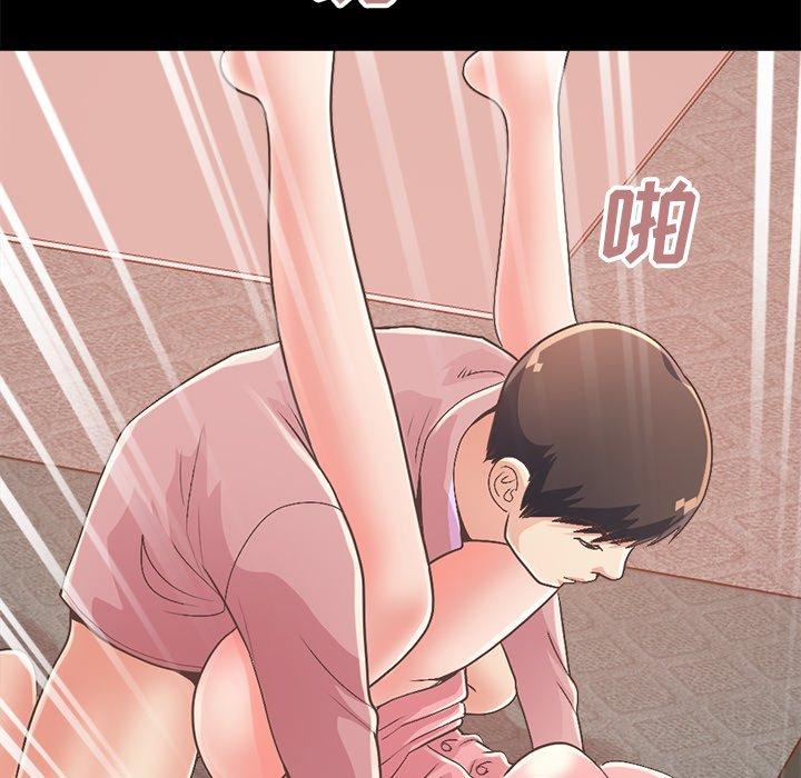《不该有的爱情》漫画 第15话