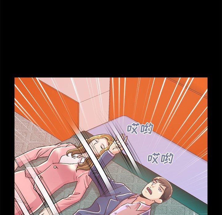 《不该有的爱情》漫画 第15话