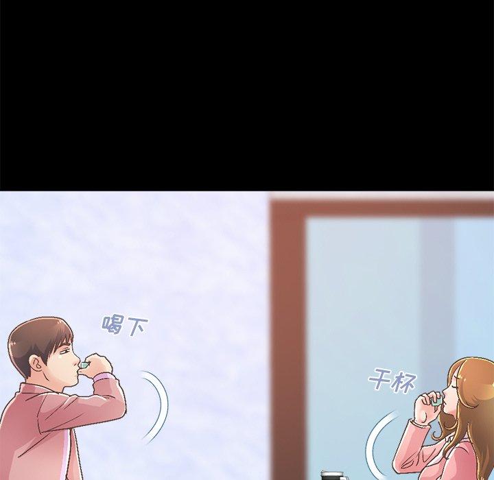 《不该有的爱情》漫画 第15话