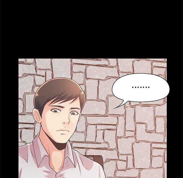 《不该有的爱情》漫画 第16话