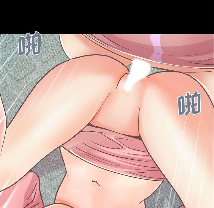 《不该有的爱情》漫画 第16话