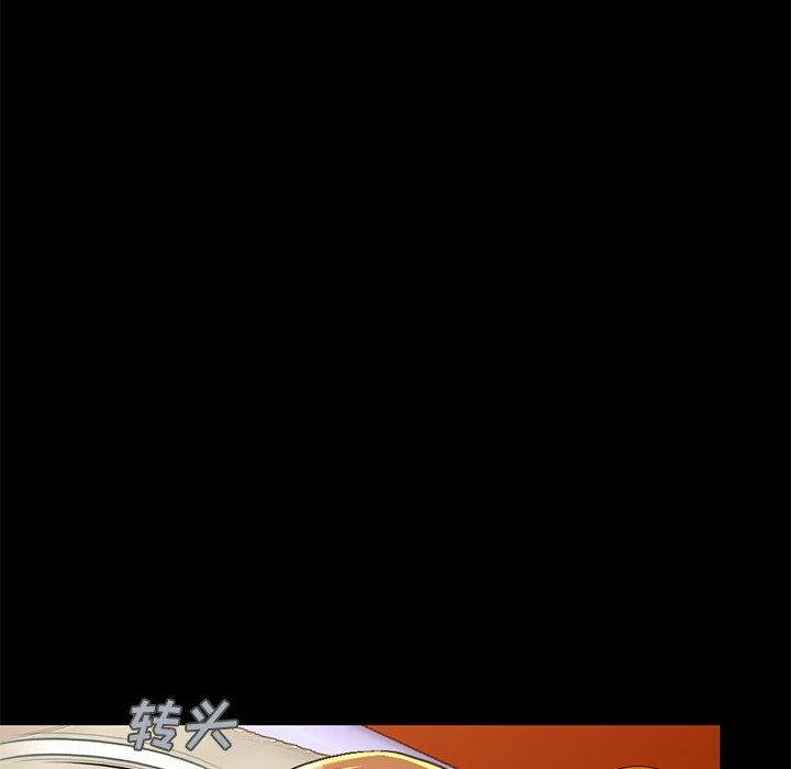 《不该有的爱情》漫画 第16话