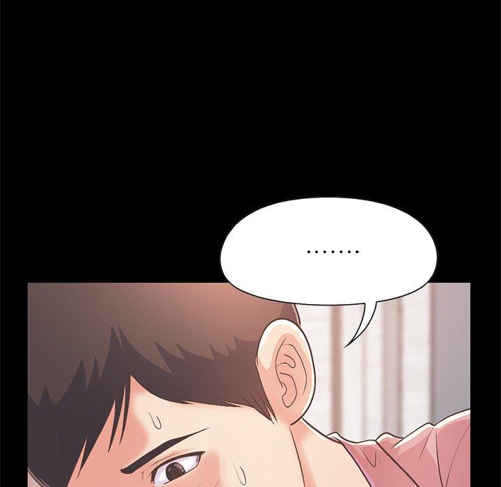 《不该有的爱情》漫画 第16话