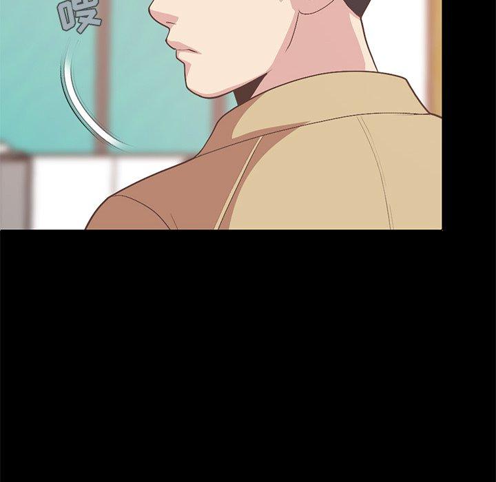 《不该有的爱情》漫画 第16话